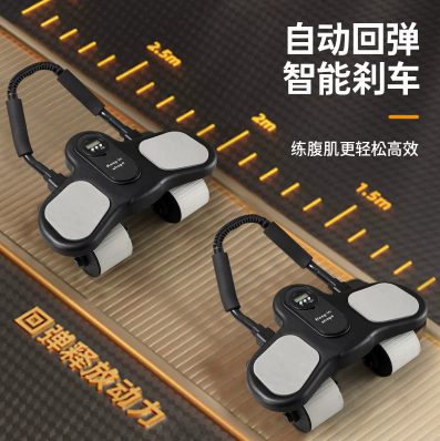 健腹轮自动回弹收腹卷腹瘦肚练腹肌神器