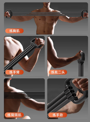 扩胸六管拉力器肩背胸肌训练器家用多功能健身
